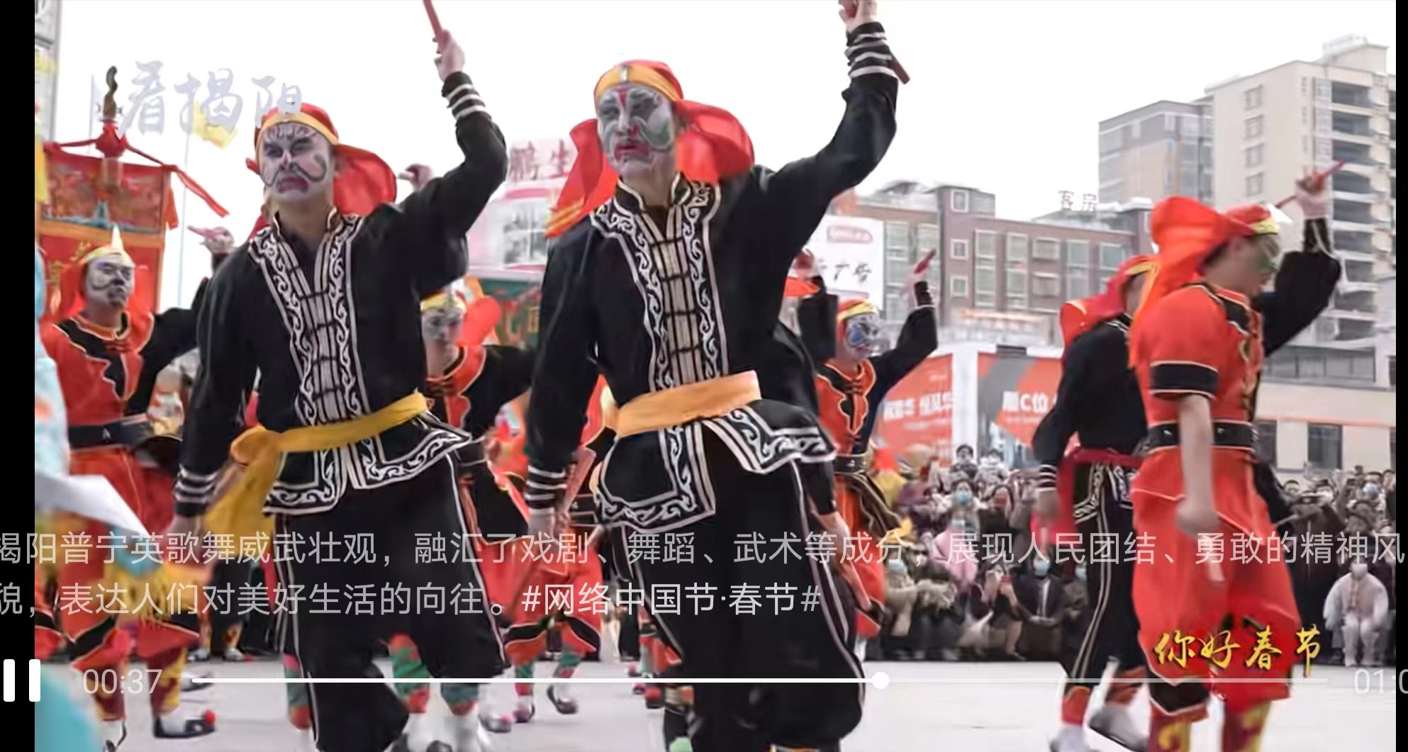普宁英歌舞照片.jpg